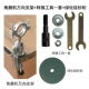 [支架+转换工具一套+绿化硅砂轮]