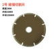 [玻璃切片2号]