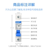 Zhengtai NXB-63A Домашний Небольшой автоматический выключатель Погрузчика Переключаемого Переключаемого Переключаемого Затащика Протектора 32A125A10A16A