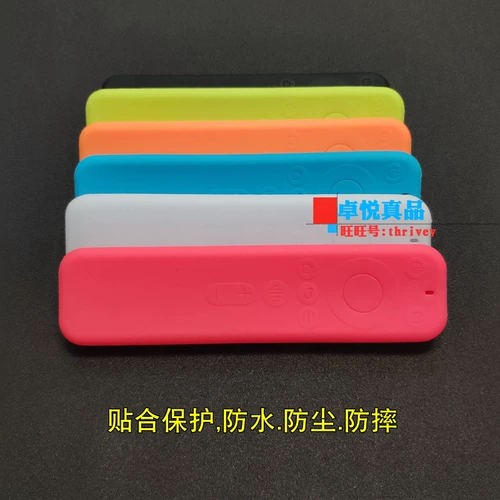 Пульт, защитный чехол, пылезащитная крышка, дистанционное управление, увеличенная толщина, защита при падении