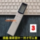 № 3 (защитная крышка Midea) HD -модель