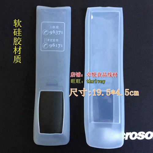 Подходит для защиты Hangzhou Huashu, дистанционно-гистопроницаемого, водонепроницаемого, плавного мягкого силиконового рукава, рукав с приготовлением Huashu Sette Top