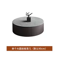 Один большой круглый кофейный столик 90 см (необязательно для поверхности камней)