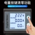 Peacefair AC màn hình kỹ thuật số đa chức năng theo dõi điện áp và hiện tại đồng hồ đo năng lượng điện
