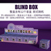 Luo Xiaohe 12 mười hai chòm sao dễ thương hộp mù ẩn 52toys Candybox quà tặng sinh nhật văn phòng - Capsule Đồ chơi / Búp bê / BJD / Đồ chơi binh sĩ mô hình onepiece Capsule Đồ chơi / Búp bê / BJD / Đồ chơi binh sĩ