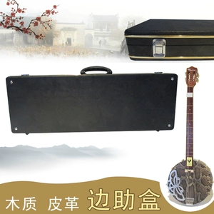 Волны инструмент Guangdong Четыре удара Qinqin Border Box Box