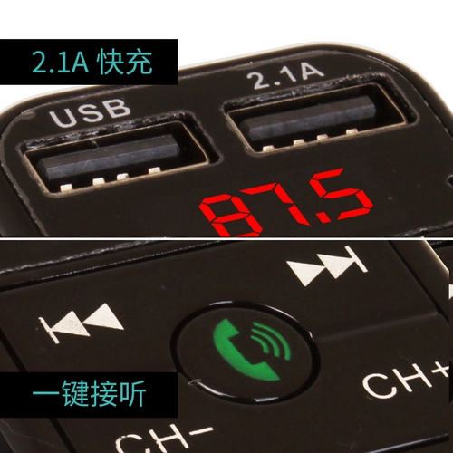 Музыкальная зажигалка, зарядное устройство для автомобиля, MP3, bluetooth