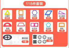 Детский конструктор 118片纯磁桶装磁力片提拉积木百变磁力益智玩具儿童玩具发