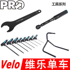 вело инструменты открытие про гаечный ключ