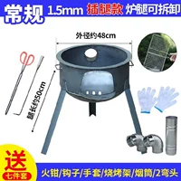 Обычная 48 -сантиметная дрова Печь толщиной 1,5 толщиной