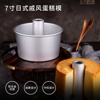 Французский запечен 7 -килограммовый стиль японского стиля Qifeng Cake Flom