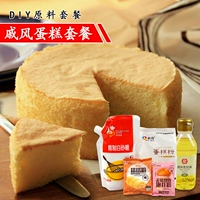 Теплый и теплый выпечка Qifeng Cake Fail