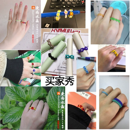 Япония импортирован Miju Mgb Star Editor iu той же модель Ylyl Flower Ring Mabore Lzize 3 мм твердый цвет