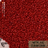 Япония импортирован Miju Mgb Star Editor iu той же модель Ylyl Flower Ring Mabore Lzize 3 мм твердый цвет