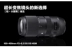 [Chụp ảnh trừ đi 499] Sigma 100-400mm F5-6.3 full-frame chống rung SLR tele ống kính chân dung