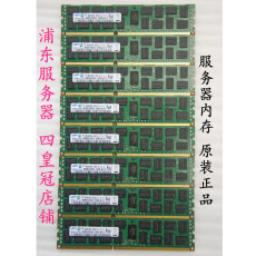 Оперативная память Samsung 1333 1600 1866ecc