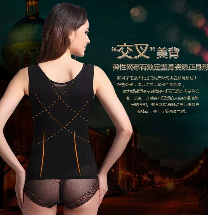 Tingmei 婼 phần mỏng corset giảm béo cơ thể giảm béo cơ thể quần áo bó quần áo sau sinh áo nhựa bụng quần lót nữ thun lạnh siêu mỏng