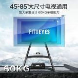 См. Fitueyes Mobile TV Bracket Landing 65/75/86 дюйма Xiaomi Sony TV рамка Universal
