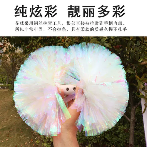 Красочные профессиональные соревнования югуанга La la la lacule Balls во время класса, чертовски цветочные дети La La La La Lacta Команда потряс цветы