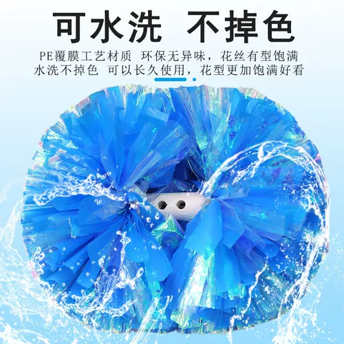 Красочные профессиональные соревнования югуанга La la la lacule Balls во время класса, чертовски цветочные дети La La La La Lacta Команда потряс цветы