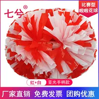 Красный смешанный и белый 5 -дюймовый 31*см [профессиональная конкуренция] Однозначная цена