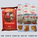 Henan Special Products Zhongshan Hu острый суп ингредиенты Siaoyao Город Северо -восток гриб.