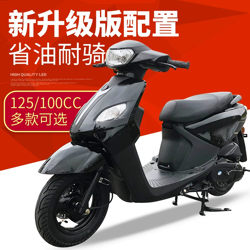Новая 100/125cc кикг хват моторная машина может быть на бренд, страна Si Электрическая распылительная топливо для помощи вывозу автомобиля