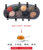 Япония импортирован фанат Qiwei Hao Shi Shi Shi Tang Xinzi House House House барбекю для барбекю с говядиной рисовой перец