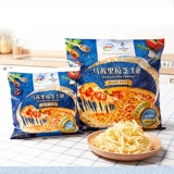 Фрагментированный дом сыр 450G Илимарура сыр фрагменты пиццы выпечка сырья