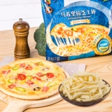 Фрагментированный дом сыр 450G Илимарура сыр фрагменты пиццы выпечка сырья