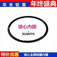 Bộ nhớ Sony dính USB suunto thông loạt lõi mở rộng tất cả các vòng tròn màu đen gương đen chức năng ngoài trời xem leo núi - Giao tiếp / Điều hướng / Đồng hồ ngoài trời đồng hồ cơ automatic