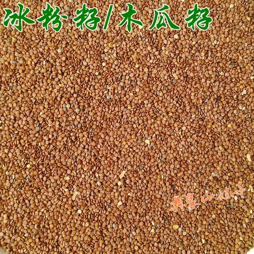 Yunnan Triting Sead Powder Seed Seed Seedmes семена семян семян.