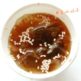 Yunnan Triting Sead Powder Seed Seed Seedmes семена семян семян.