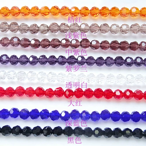 Аксессуар, бирюзовые аксессуары, стеклянные футбольные бусины, DIY, 4мм, 32