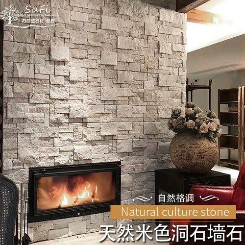 Культура натурального камня Камень Мраморный пещера камня рис -Колочный стена камень камин садовый забор телевизионный фоновый фона стены плитка