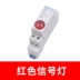 Chint 35mm thẻ LED loại lắp đặt hộp điện 24V DC DC đèn báo tín hiệu ND9 nguồn điện 220V 