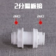 2 отдельное соединение перегородки