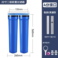 20 -INCH Blue Bottle Bottle Dulevel PP+CTO (4 балла)