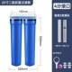 20 -INCH Blue Bottle Bottle Dulevel PP+CTO (4 балла)