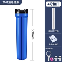 20 -INCH BLUE BOTLE ONGE -LEVEL FARTEE (4 очка)