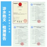 Фильтр для очистки воды лото 10 -INCH PP Фильтр хлопок универсальный семейный фильтр аксессуаров чистая вода чистая вода 1 -Уровень 10 файлов