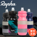 Rapha đường bộ xe đạp leo núi nước Anh cưỡi thiết kế vòi nước rò rỉ ngoài trời thể thao bình nước ống hút Ketles thể thao