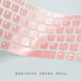Lenovo, ноутбук *S, защитная клавиатура, thinkpad, 17.3 дюймов