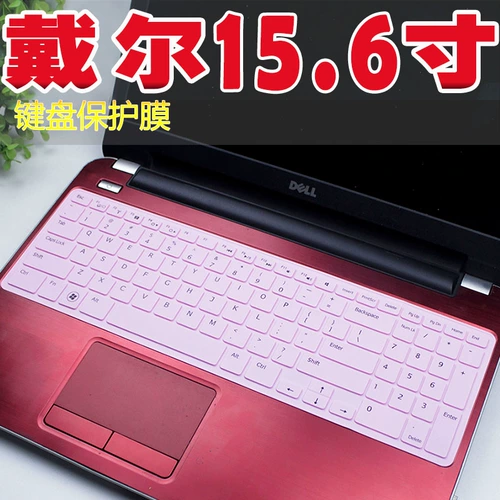15.6 -Inch Dell Vostro2521.