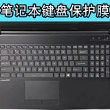 MSI, ноутбук, клавиатура, увлажняющий защитный чехол, 15.6 дюймов, GE63, GL62, 62м