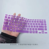 Samsung, совместимый ноутбук, защитная клавиатура, 14 дюймов, NP370, 4v