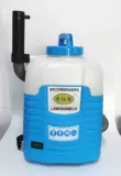 US 1026BP Electric Sprayer Ulv Atomized Sprayer Ultra -Low -Capacity Sprayer
