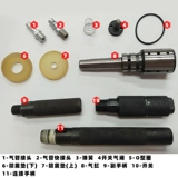 Цилиндр, поршень, противоударный переключатель с аксессуарами, ручка, трубка, набор инструментов