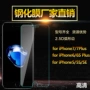 iphoneX Apple 7 8plus phim 6S kính nhà sản xuất XS XR MAX 5S bán buôn phim điện thoại di động - Phụ kiện điện thoại di động ốp lưng samsung a12