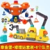 Đồ chơi tàu ngầm Cột nhỏ cho trẻ em Octopus Beach Set Buck Captain Toy Bé trai và bé gái 3 tuổi